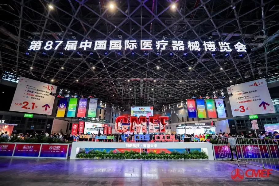 CMEF Shanghai